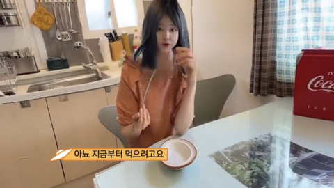 강유미 절식좌 유튜브.jpg | 인스티즈