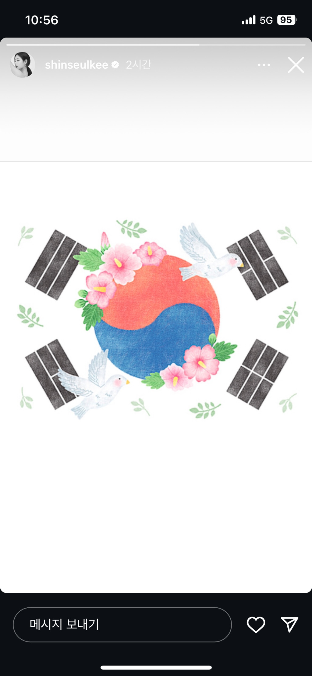 2024년 8월 15일 광복절을 언급한 유명인들 | 인스티즈