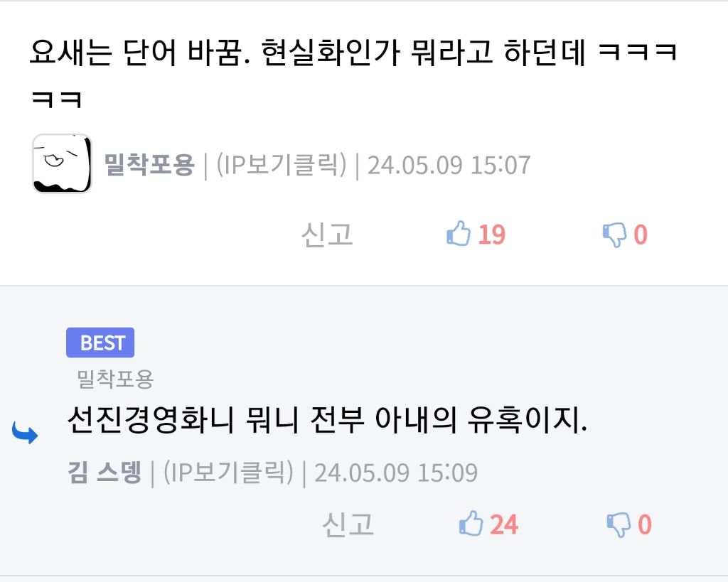 물(상수도) 민영화된 자카르타의 최후 | 인스티즈