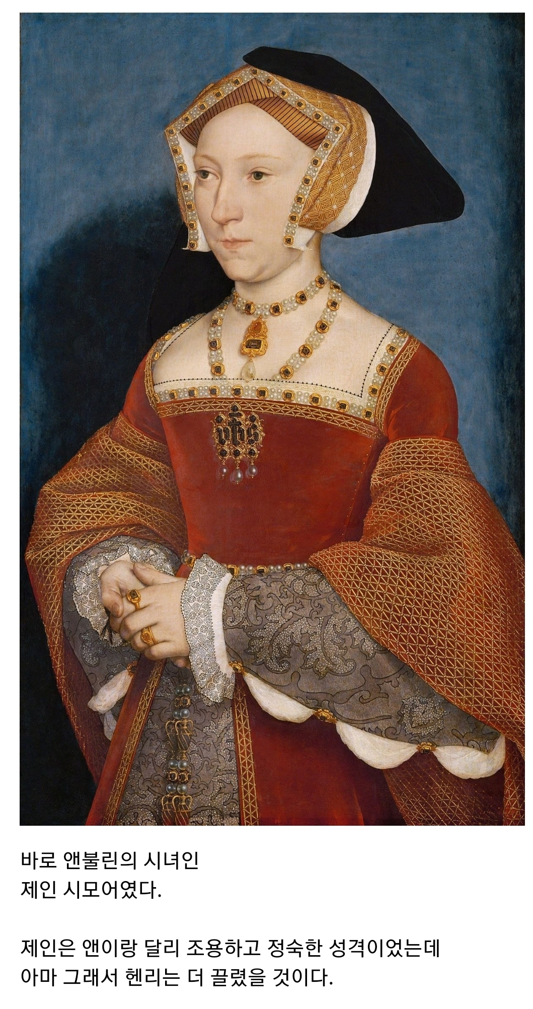 괜히 영국에 시집가서 인생꼬인 스페인 공주 2 | 인스티즈