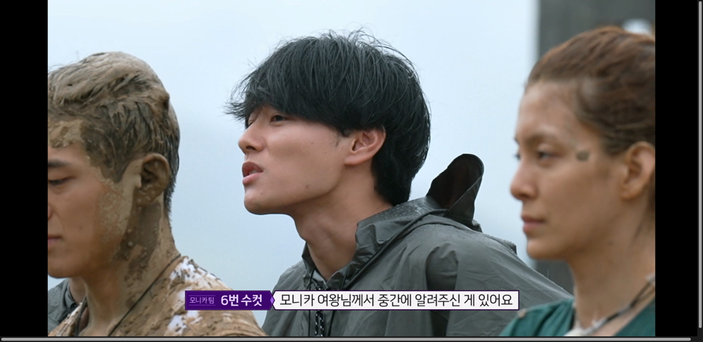 [여왕벌게임] 현재 호불호 엄청 갈리는 모니카 발언 | 인스티즈