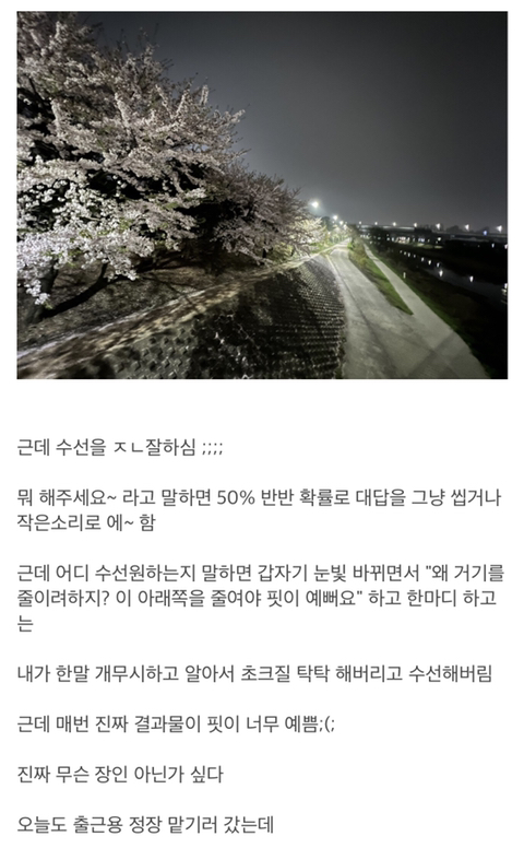우리세탁소 이미지