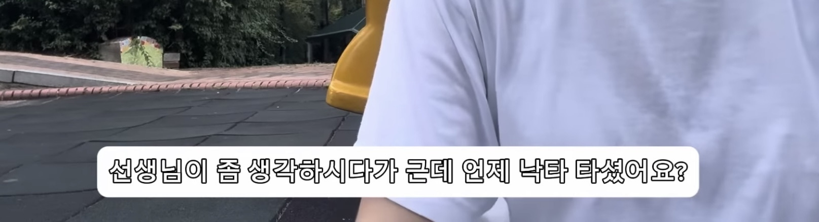 2025년에 메르스 의심으로 병원 실려간 썰 | 인스티즈