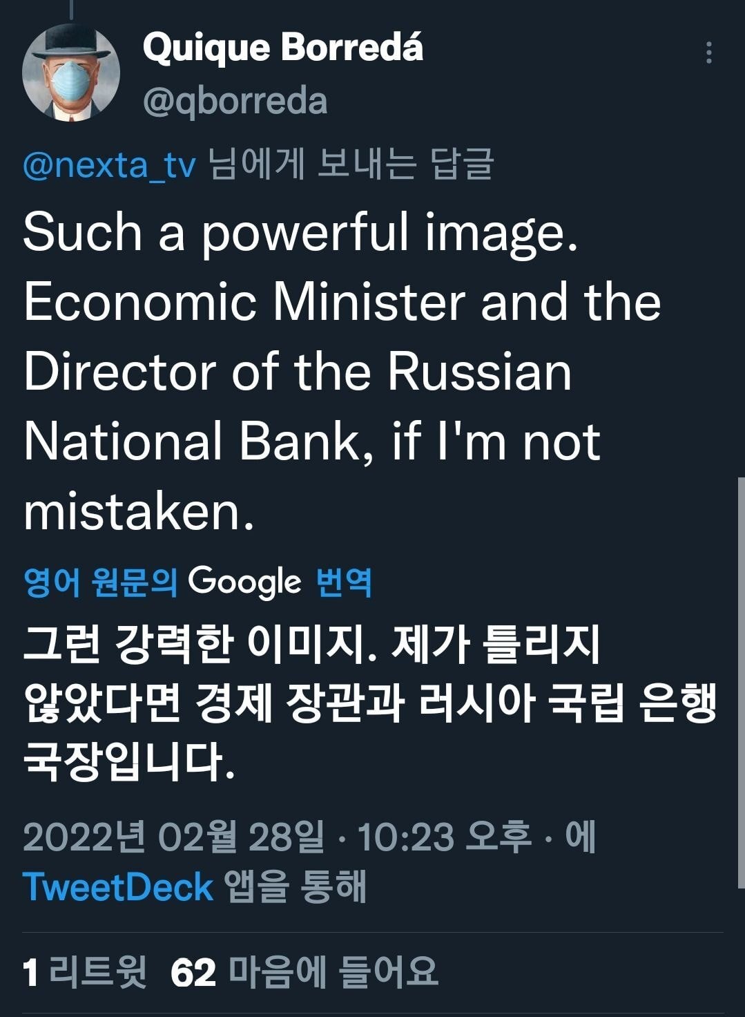 머리를 부여잡고 있는 러시아 경제 관료들 | 인스티즈