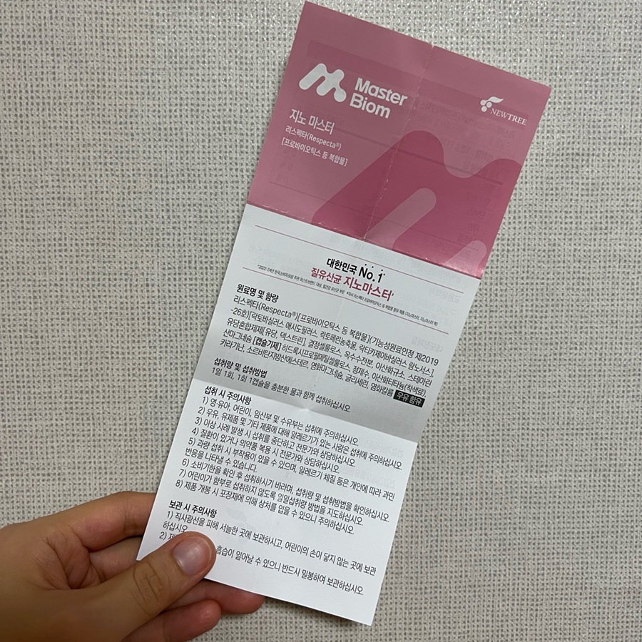 지노와 이미지