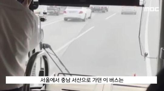 현재 버스기사가 억울하게 덤탱이 쓴거 아니냐고 말 나오는 뉴스 | 인스티즈