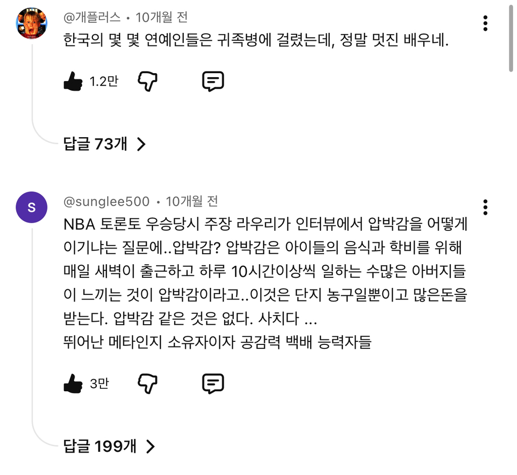 착각하지마 연예인들아 이게 진짜 힘든거야 | 인스티즈