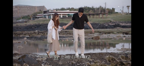 환승연애 코코의 엔딩 | 인스티즈