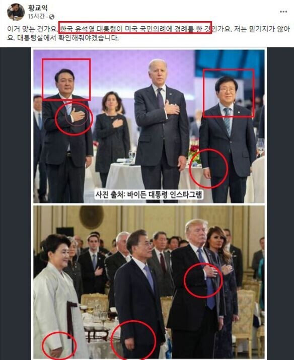 윤석열 미국에 충성 다짐 , 바이든 미대통령이 인스타 사진에 박제하다 | 인스티즈