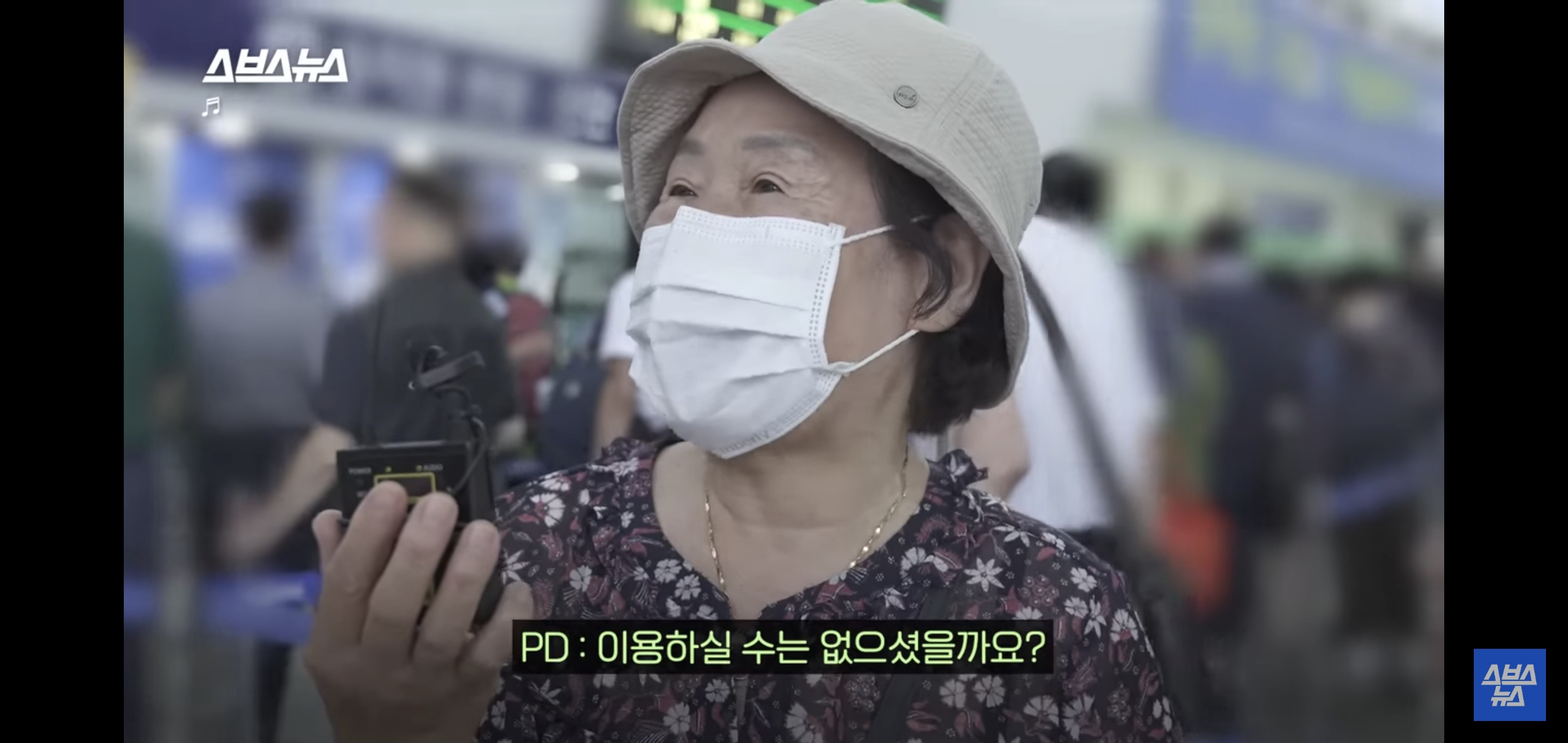 현재 마음 아프다고 이슈중인 어르신들 추석 기차 현장예매 뉴스.jpg | 인스티즈