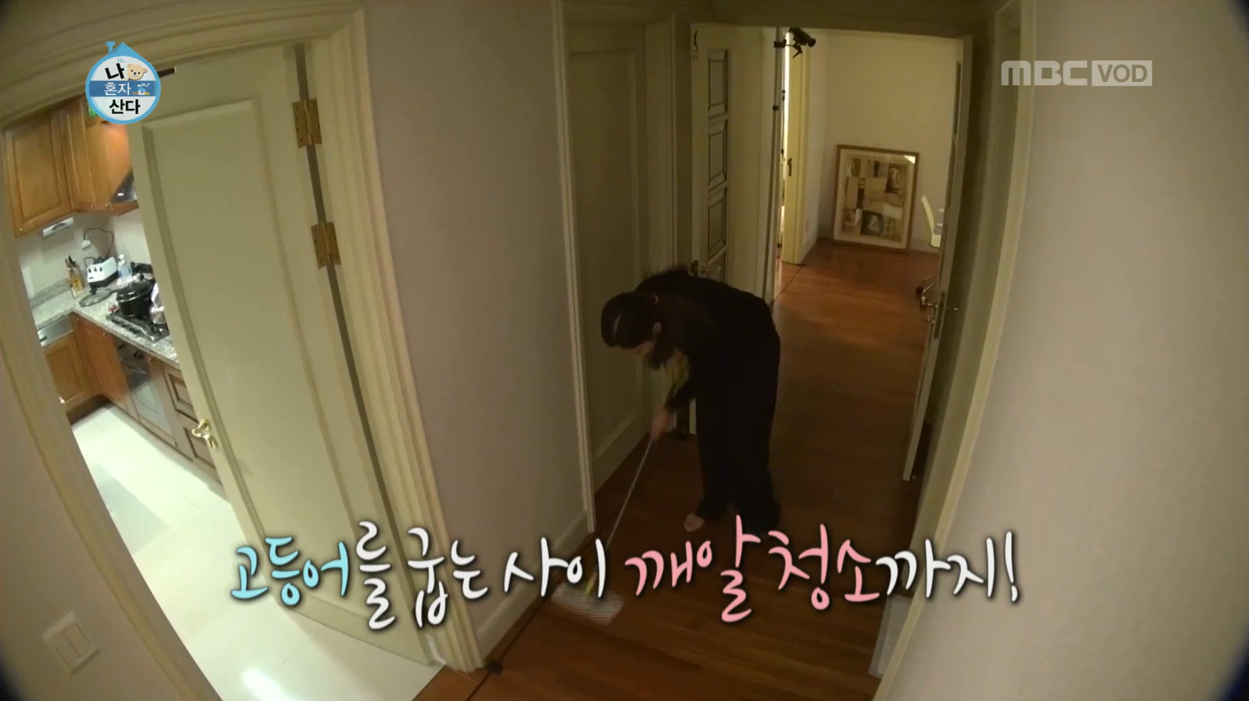 정말 건강하고 부지런하게 갓생 사는 나혼자산다 이소라 편 | 인스티즈