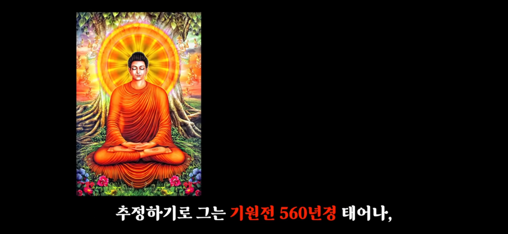 죽고나서 지구로 환생안하는 방법 2편 | 인스티즈