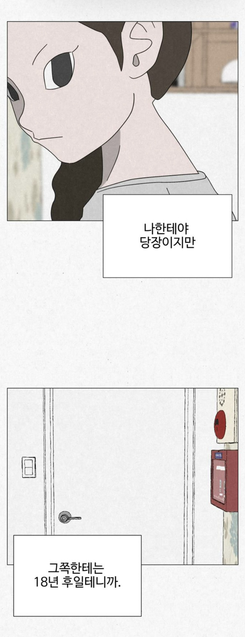 고시원 사는데 옆방 남자가 자긴 2003년에 살고 있다고 로또 당첨번호 좀 알려달래 | 인스티즈