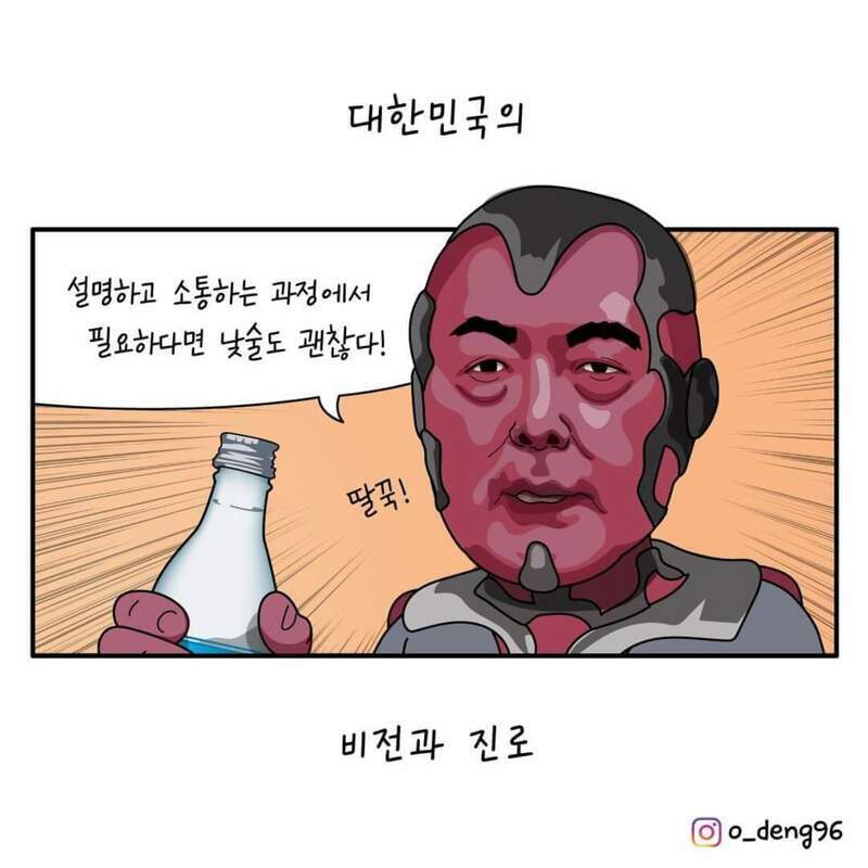 어려울 때 돈빌려주는 친구가 최고임(feat.김동연) | 인스티즈