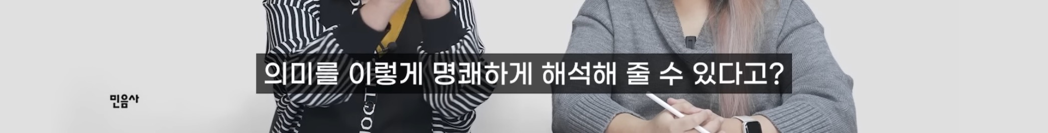 틀어만 놔도 독서 뽐뿌오는 민음사 컨텐츠 | 인스티즈
