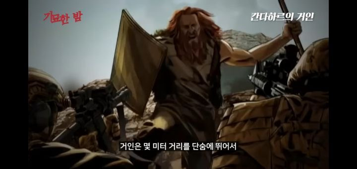 협박받고 해킹까지 당했던 실제 거인사살;; | 인스티즈