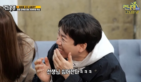 퍼스널컬러진단 받으면서 생떼쓰는 유재석 | 인스티즈