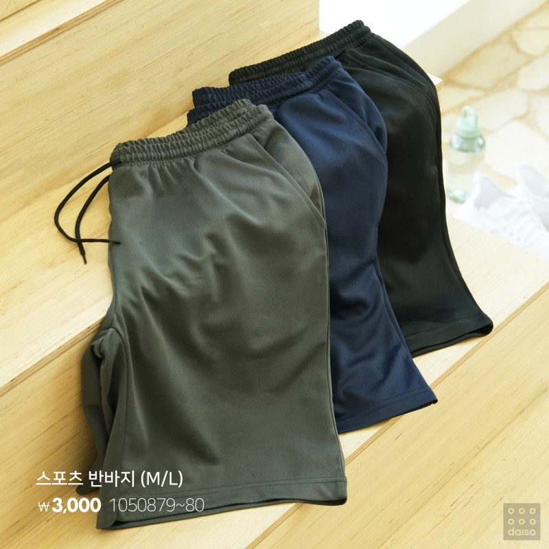 다이소 2024 S/S 패션의류 신상👕 파자마&잠옷&홈웨어🩳 | 인스티즈