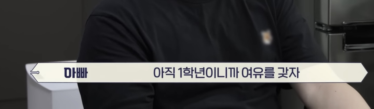 의대 가고싶어 하는 아들 vs 안가길 바라는 부모님 | 인스티즈