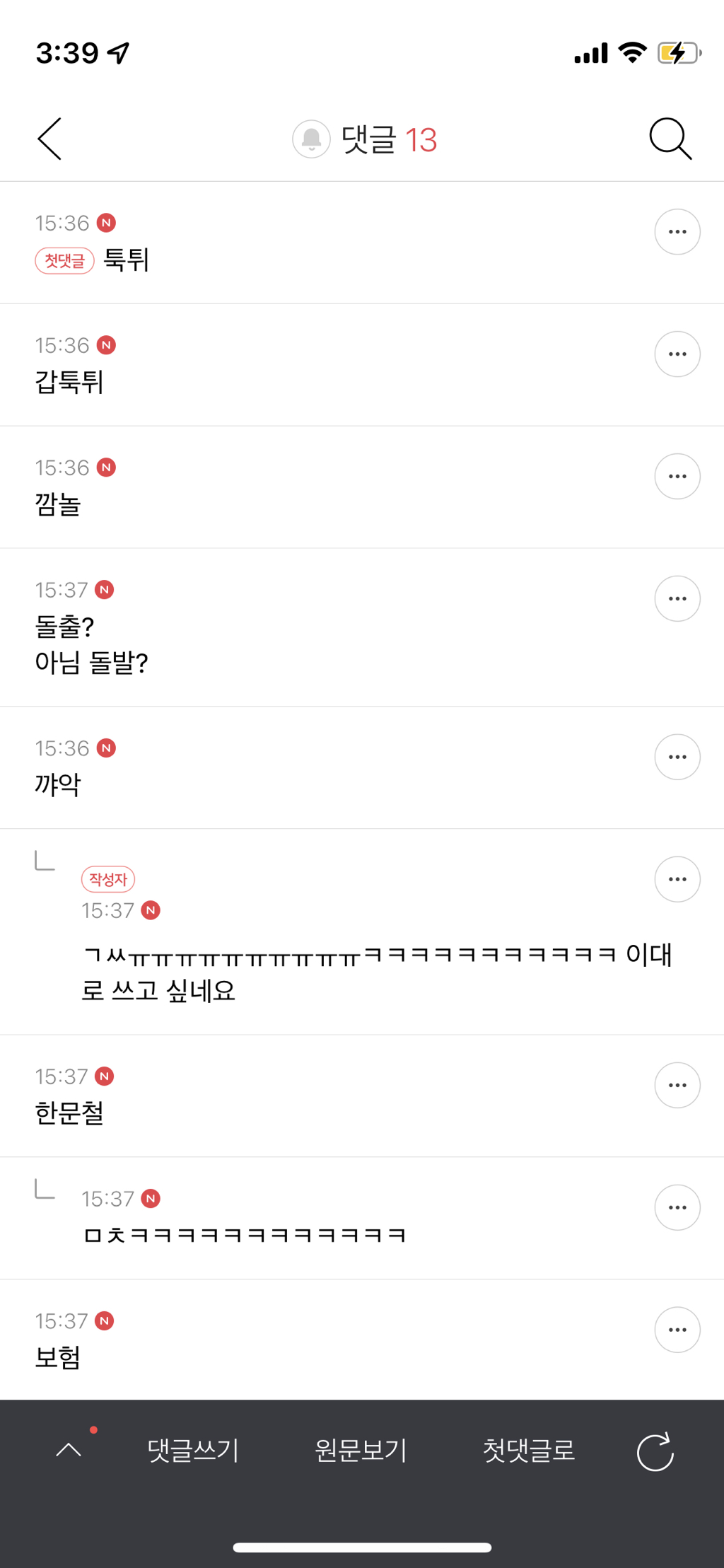 여시 이미지