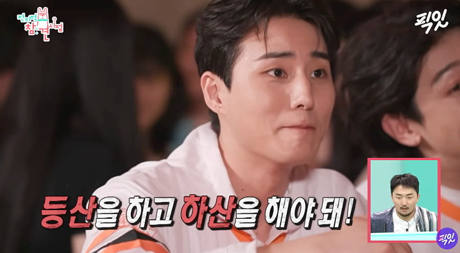 ???: 우리 지역 고등학교는 로프 내려서 잡고 올라갔어 | 인스티즈