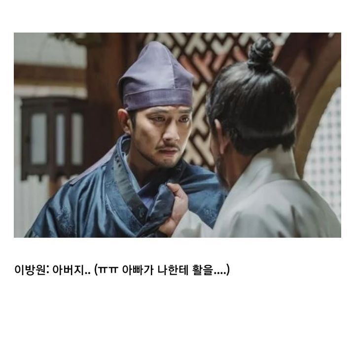 아들 방원이한테 너무했던 이성계의 일화가 담긴 '퇴계원' 지역 이름의 유래...jpg | 인스티즈