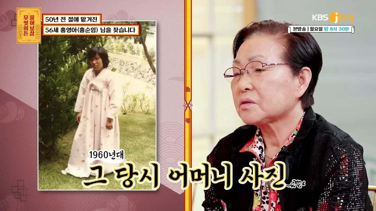 무엇이든 물어보살 제작진이 이번주방송끝나고 한 사연만 서둘러 유튜브에 올린 이유.jpg | 인스티즈