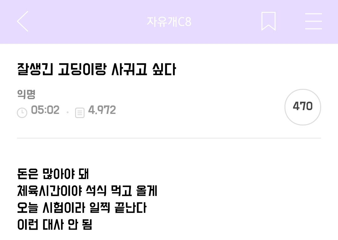 잘생긴 고딩이랑 사귀고 싶다 메이드바이여시 ＊여성시대＊ 차분한 20대들의 알흠다운 공간