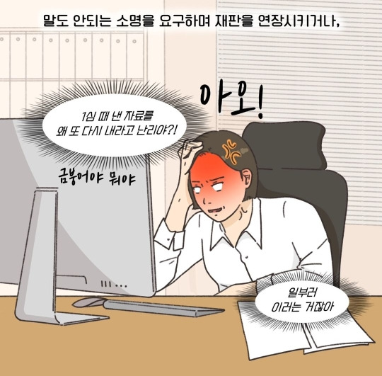 사탄도 저리가라 할 정도로 악랄한 아내 죽기를 기다린 남자 사연 | 인스티즈