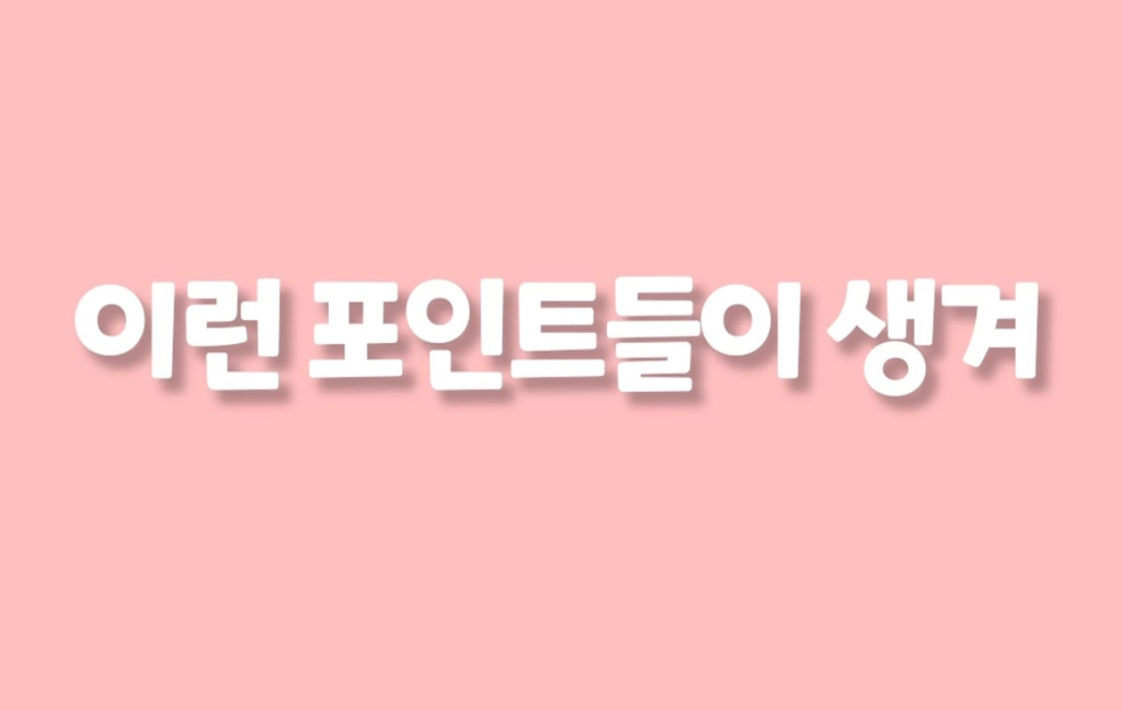 운동하면 자존감이 높아지는 이유 | 인스티즈