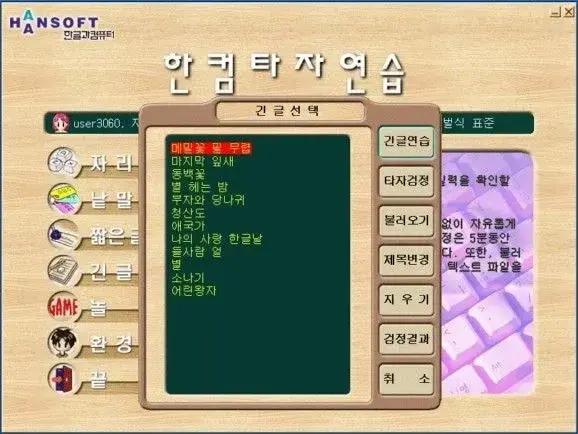 세대에 따라 갈리는 것.jpg | 인스티즈