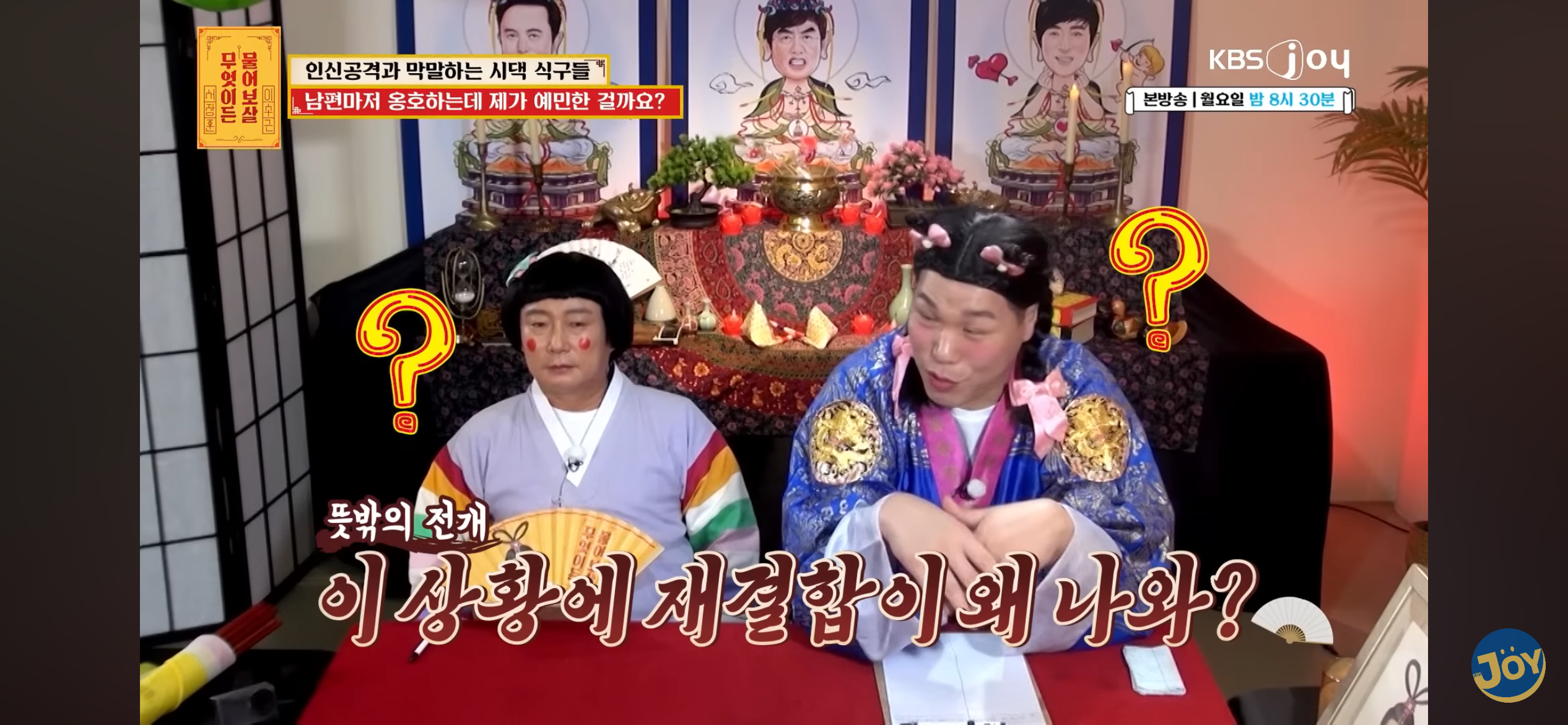 시동생한테 뚱뚱하다 폭언 듣는다는 사연자 | 인스티즈