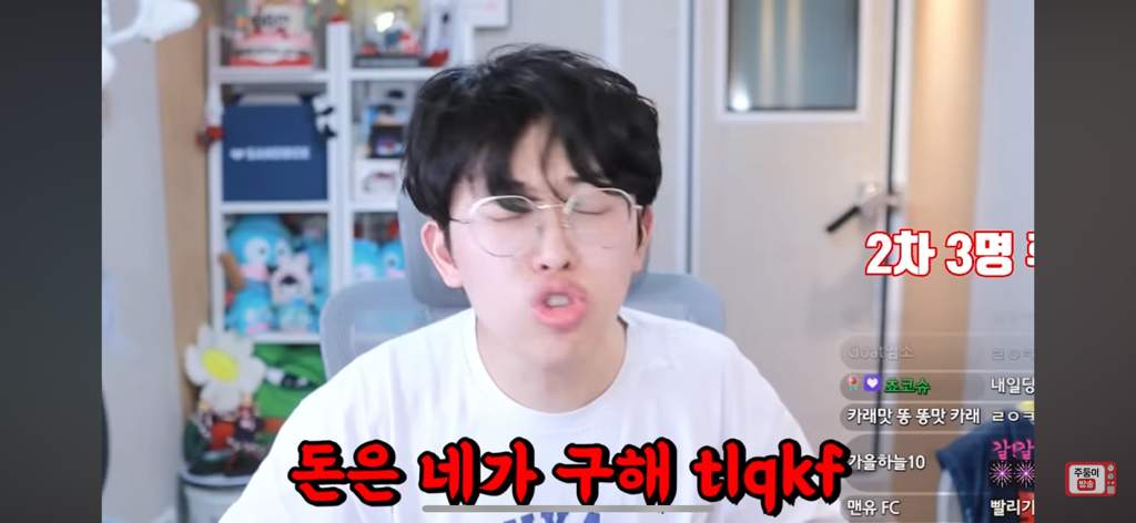 주둥이도 혈압 오르고 나도 혈압 오르는 원나잇중독 고민상담 | 인스티즈