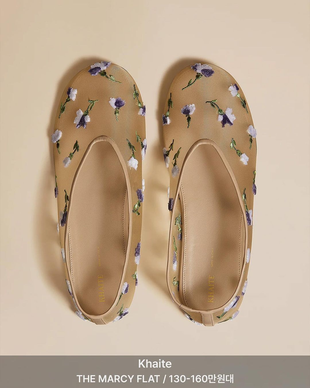 패션계에서 너도나도 출시하고 있다는 유행템 | 인스티즈