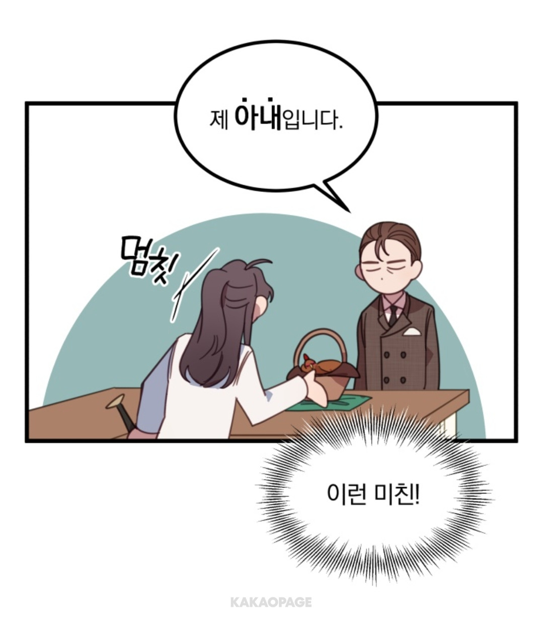 ㅇㅌ 저는 수의산데 용을 진료 하라구요??? | 인스티즈