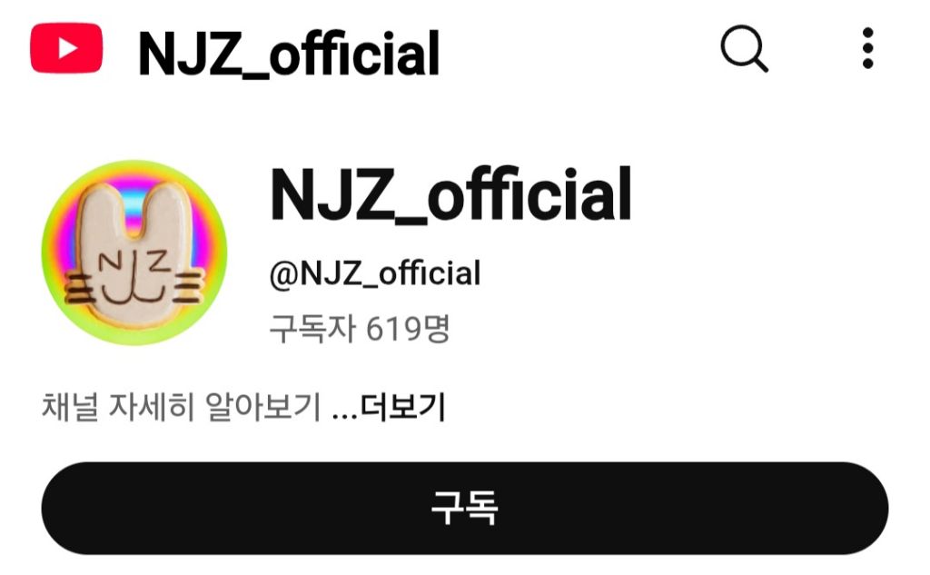 새로운 공식 계정들 다 개설한 NJZ(뉴진스) | 인스티즈