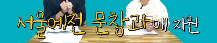 한 작가가 백마탄 왕자님 스토리를 쓰는 이유 | 인스티즈