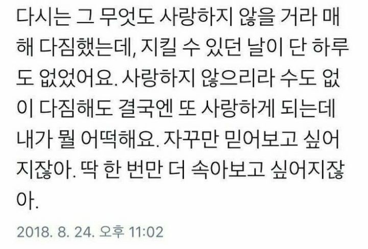 사랑이라고 생각하는 짤 올려보는 달글 | 인스티즈