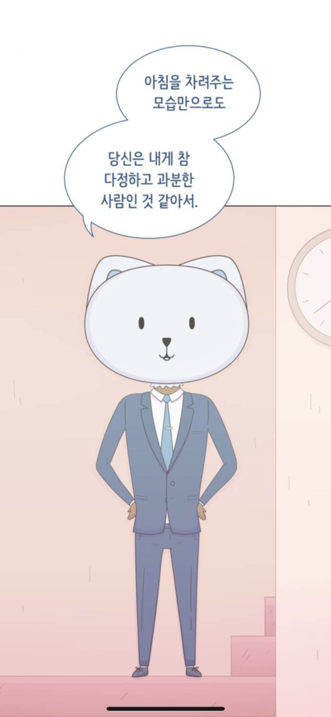 샘과.매기는 . 평범한. 동네에서 . 평범한 가정을 꾸리는 평범한 부부다. 그들이 쓰는. 마스크도, 그들 곁에 있는 이웃들도 #평범 | 인스티즈