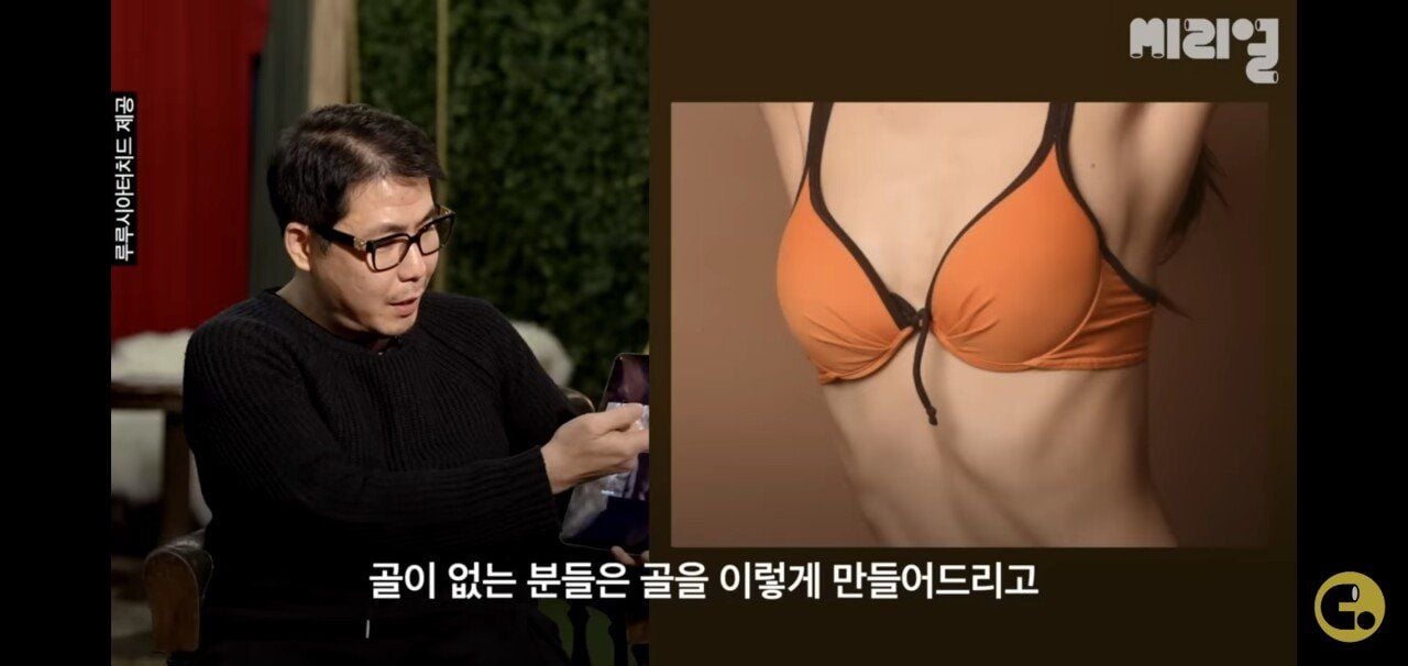 바디프로필 보정의 실체 | 인스티즈