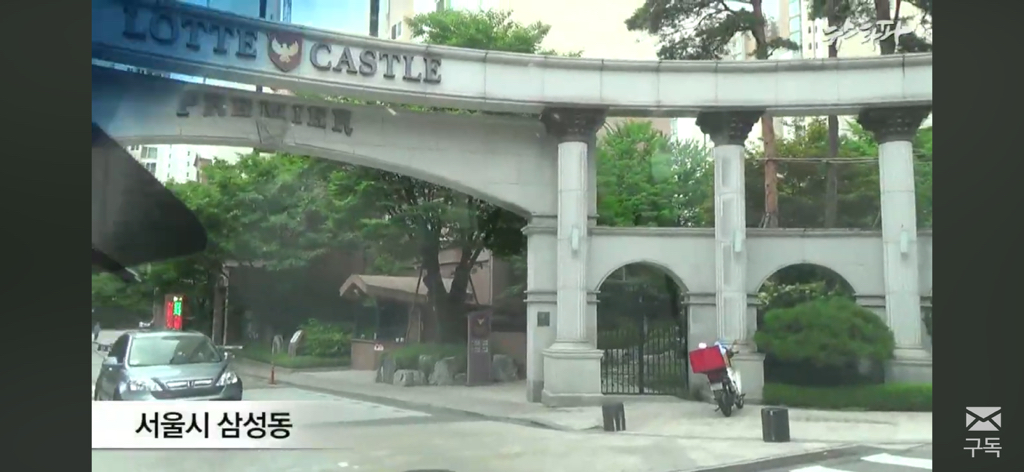 친일파 후손들은 어떻게 지낼까? 친일과 망각 | 인스티즈