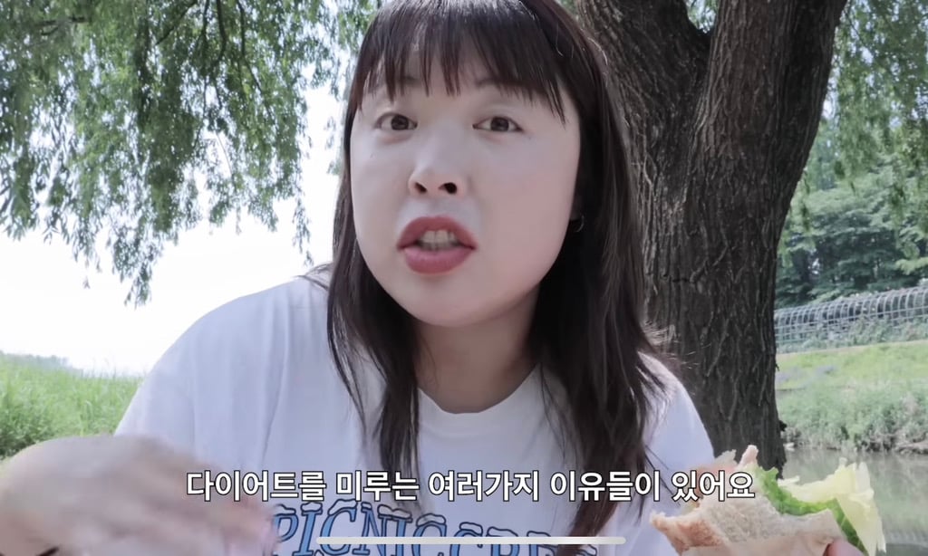30대 유투버가 말하는 여자가 다이어트 하기 힘든 이유 | 인스티즈