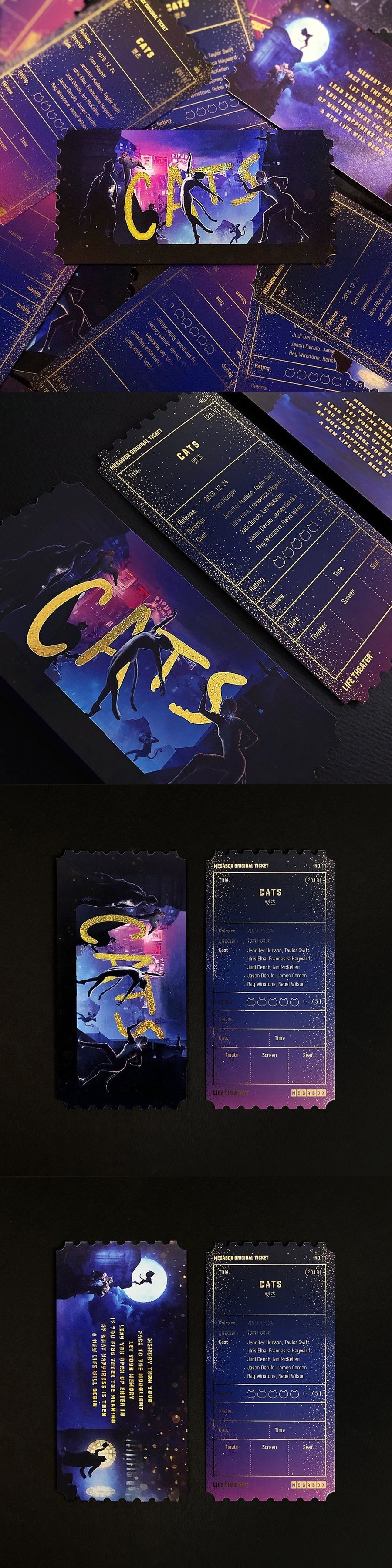 영화관 굿즈 중에서 메박 오리지널 티켓이 제일 이쁘다고 생각하는 달글 | 인스티즈