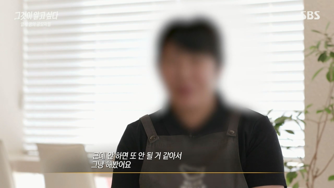 [그것이알고싶다] (당사자, 보호자 동의 하에) 지적장애인에게 갑자기 이상한 요구를 해보는 제작진.jpg | 인스티즈