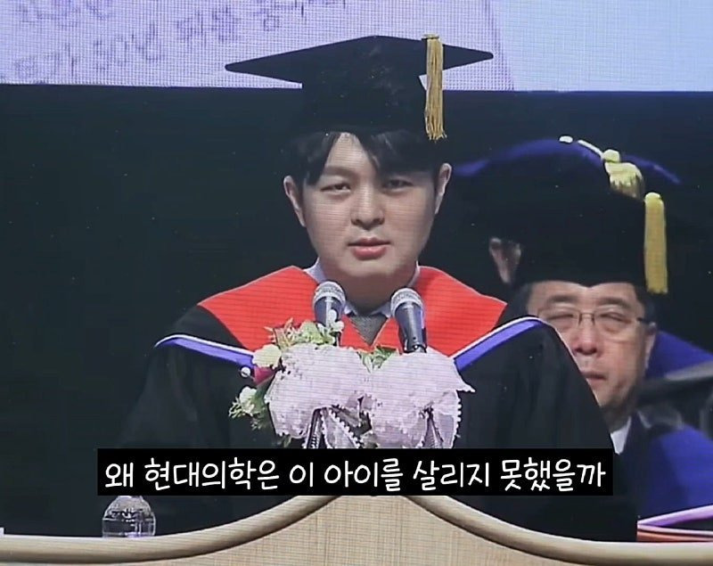 카이스트 졸업 연설 레전드 | 인스티즈