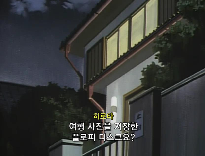 [명탐정코난] 검은 조직에서 온 여자와 대학교수 살인 사건 (전편) - 完 - | 인스티즈