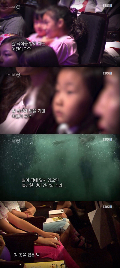 어린이들이 영화관에서 앞좌석을 발로차는 이유 | 인스티즈