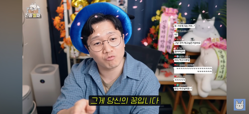 묘하게 위로가되는 꿈에 대한 대답 | 인스티즈