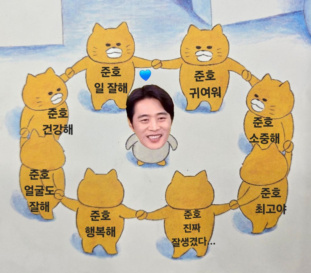 왜 청래옹만 얼굴 대빵 큰거에요ㅠㅠㅠㅋㅋㅋㅋㅋㅋ | 인스티즈