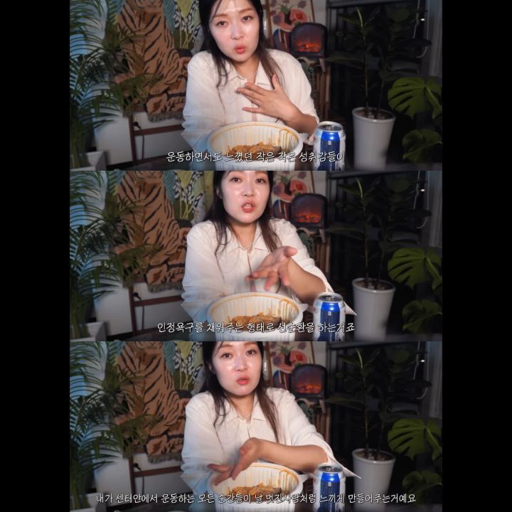 운동하면 좋은이유 | 인스티즈